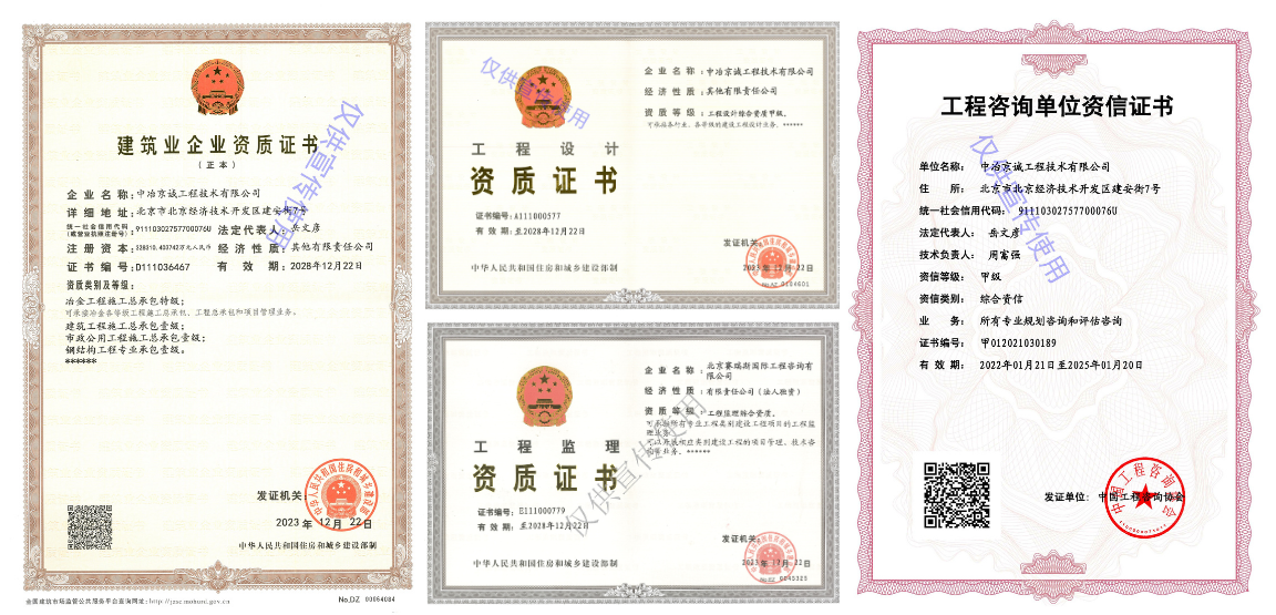三综一特.png