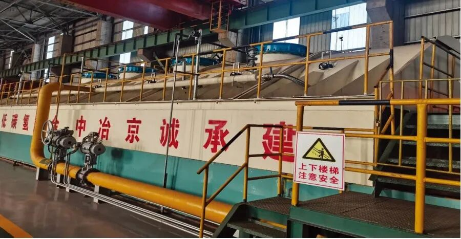 富氢燃气喷吹装置外貌